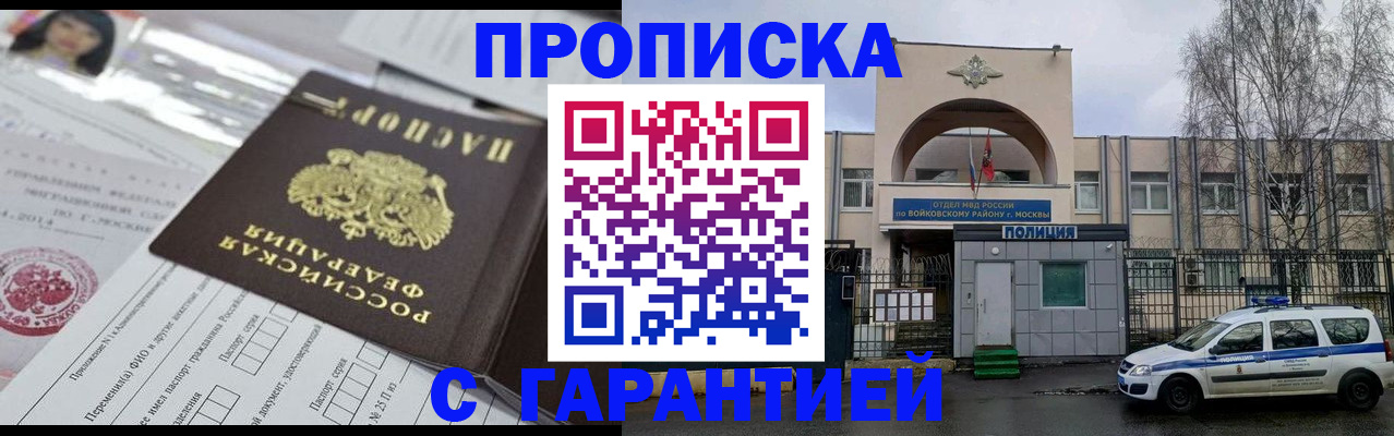 форма 3 в Саратовской области