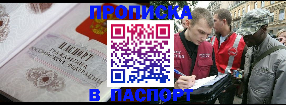 регистрация для дет. сада в Саратовской области